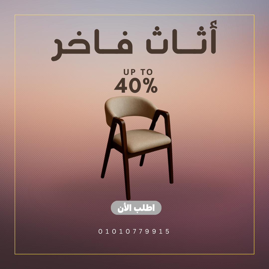 تصميم إعلاني